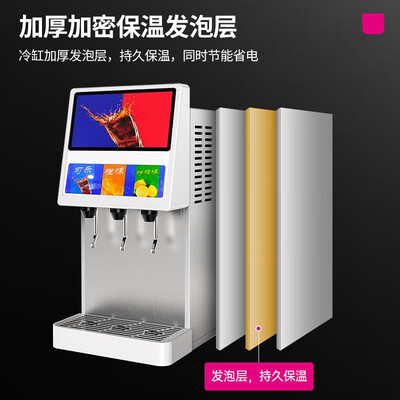 乐创 可乐机 三阀三泵商用饮料机评测说真相(乐创饮料机水箱怎么清洗)-图片3