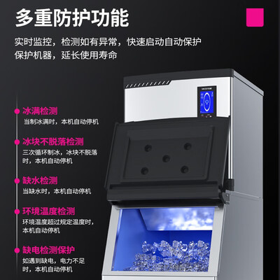 乐创制冰机 250KG全自动风冷设备到底如何,值得入手吗（乐创制冰机怎么调节制冰）-图片2