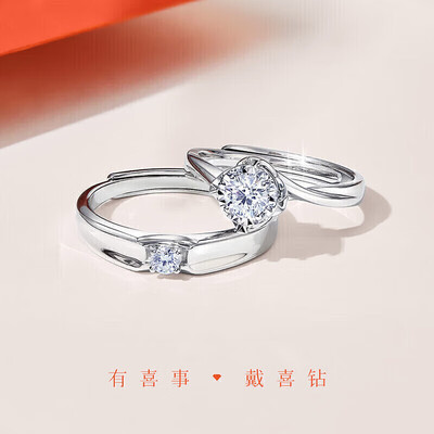 喜钻钻戒怎么样？体验R17358KC，让爱情更加璀璨-图片4