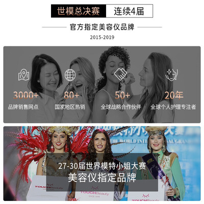 TOUCHBeauty电动洁面仪多旋多区到底如何,值得入手吗（touchbeauty洁面仪哪款好用）-图片3