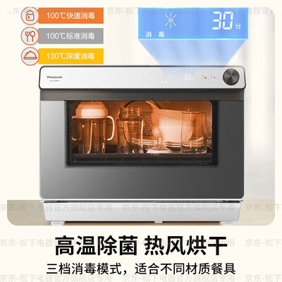 松下蒸烤一体机sc300好不好(松下 SC350 31升蒸烤一体机蒸烤箱一体机怎么样)