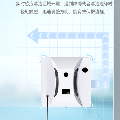 擦窗机器人哪款好？官佳C05擦窗机器人质量究竟如何？-图片2