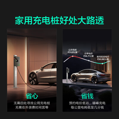 开迈斯XG50充电桩怎么样(充电桩怎么开)