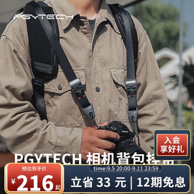 蒲公英相机包怎么样（PGYTECH 蒲公英 相机挂带摄影包值得手入吗）