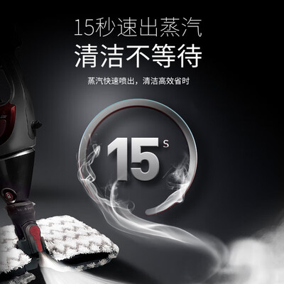 shark 鲨客 蒸汽除菌拖把 T9
