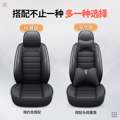 汽车坐垫还是座套全包的还是坐垫好(RATHBONE汽车座套全包围夏季坐垫汽车坐垫质量烂不烂)-图片3