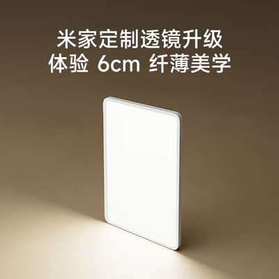 米家 D40 吸顶灯 45W 小爱语音控制卧室灯评测说真相（米家卧室灯离线了怎么办）-图片4
