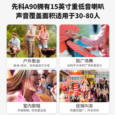 先科音响好吗（先科A90大功率音响是否值得入手）