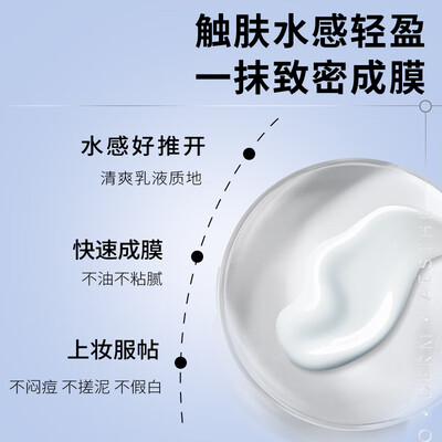 AHC 小蓝瓶防晒霜好不好（ahc防晒霜怎么用的正确用法）