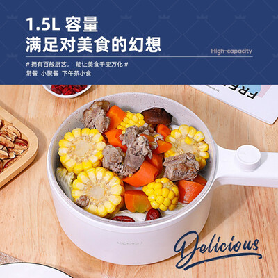科米欧（KEMIOU） 多功能电煮锅 1.5L KM-DZG151