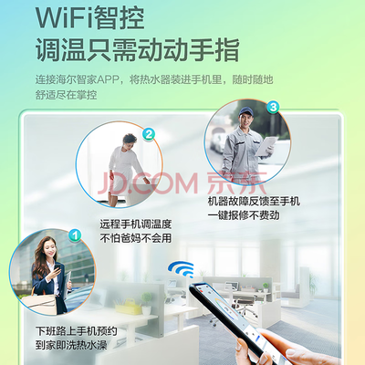 海尔空气能热水器各型号区别（海尔200升WIFI空气能热水器领导款热泵热水器靠谱吗,揭秘内幕）