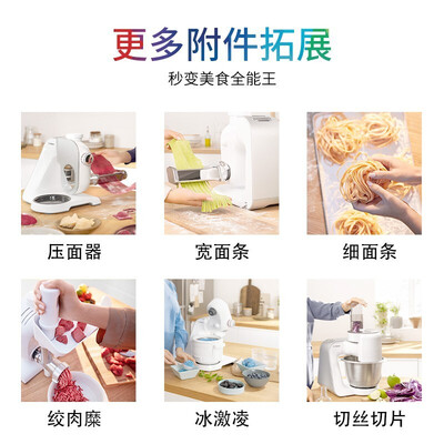 博世MUMVXW20CN家用厨师机靠谱吗,揭秘内幕（博世厨师机哪款最实用）-图片4