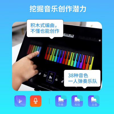 音乐密码智能彩虹琴MIDI键盘电钢琴是否值得入手（钢琴密码怎么样）-图片3