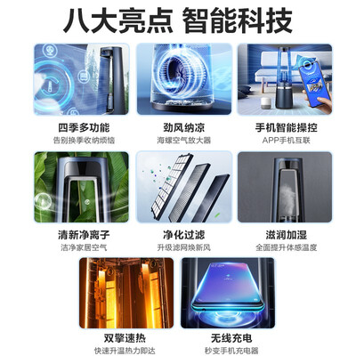 美的AMS150E-SJD取暖器到底怎么样，六大优势你知道吗？