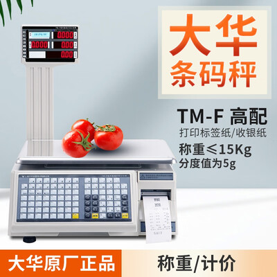 Zhimei收银机究竟怎么样？抢先体验！