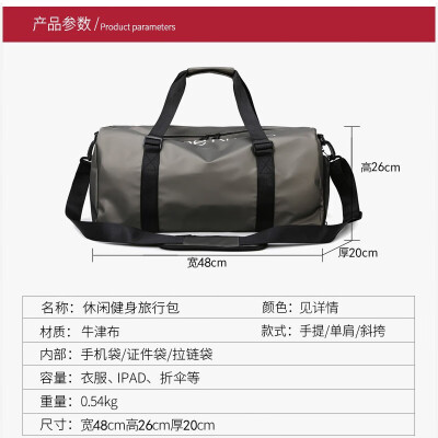 酷奇象 旅行健身包干湿分离大容量手提短途出差运动游泳包登机行李包 旅行包【香槟灰】