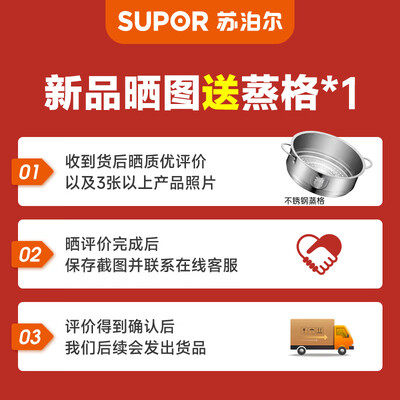 苏泊尔不粘炒锅哪种好（苏泊尔不粘锅四件套不粘煎炒锅测评看真相）-图片6