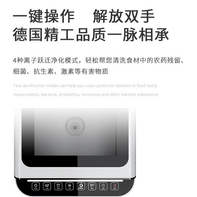 DKU果蔬清洗机DKU-V9-Max智能净化机器质量如何(DKU果蔬清洗机DKU-V9-Max智能净化机器到底如何,值得入手吗)-图片1