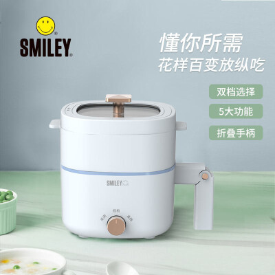 笑脸SMILEY SY-HZG1601 多功能电煮锅