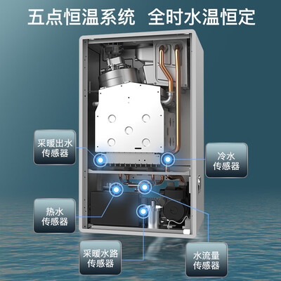 四季沐歌 26KW 燃气壁挂炉 家用供暖热水器怎么样(四季沐歌壁挂炉怎么调温差)