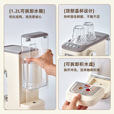 小熊KFJ-N12V1意式咖啡机怎么样（小熊咖啡机怎么用视频教程）-图片3