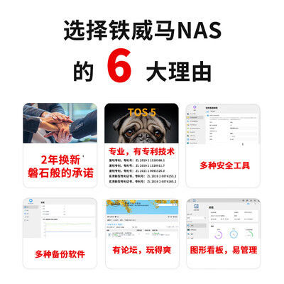 铁威马的nas怎么样（铁威马F4-423(8G)nas存储好不好）