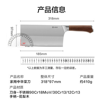 京东京造的砧板怎么样（京东京造JZDGG-011菜刀好不好）-图片5