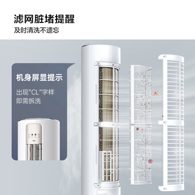 tcl三匹变频空调怎么样（TCL大3匹立柜变频空调3p柜机空调怎么样）-图片5