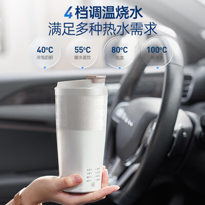 摩飞电器（Morphyrichards）便携烧水奶泡杯 300ml MR6062