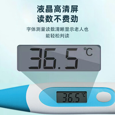 真实测评灵宇TS0-E1体温计怎么样？整体表现解读