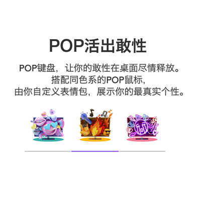 罗技键盘和bow键盘(罗技POP KEYS机械键盘质量如何)