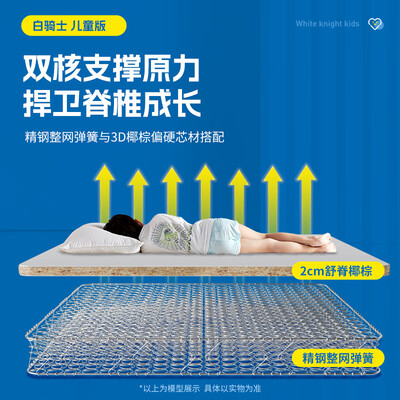 喜临门床垫值得入手吗？只有老司机才告诉你五大内幕！