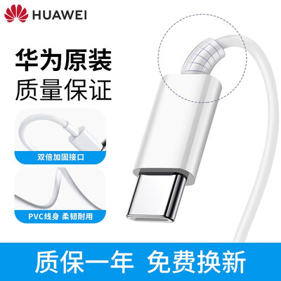 华为笔记本电脑与thinkpad对比(华为CP43笔记本电脑好不好)