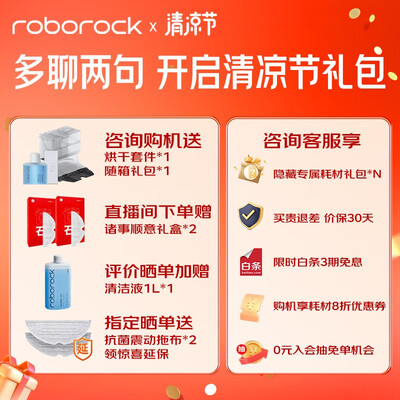 独家暴料！石头G10扫地机器人怎么样，测评揭晓真相