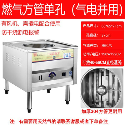 商用燃气蒸包炉哪个牌子好(浩玮 商用煤气蒸包炉 单孔蒸汽炉 节能设计电蒸炉评测说真相)-图片4