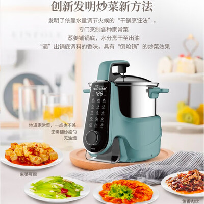 捷赛JSG-S20自动炒菜机器人靠谱吗,揭秘内幕(捷赛炒菜机怎么样)-图片4