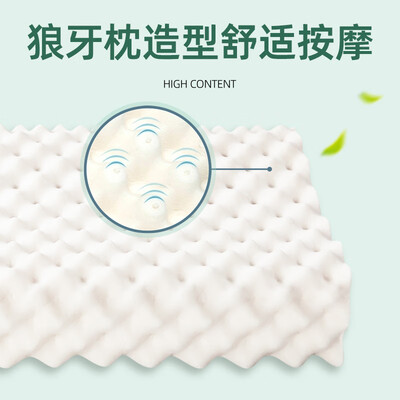 清幽天然乳胶枕 狼牙枕+内套款靠谱吗,揭秘内幕（清幽雅竹乳胶枕怎么样）-图片5