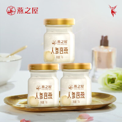 燕之屋 即食燕窝 体验效果好吗（燕之屋即食燕窝和鲜炖燕窝哪个好）