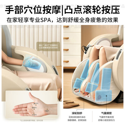 松下按摩椅 MA22到底如何,值得入手吗（松下按摩椅哪款性价比最高）-图片5