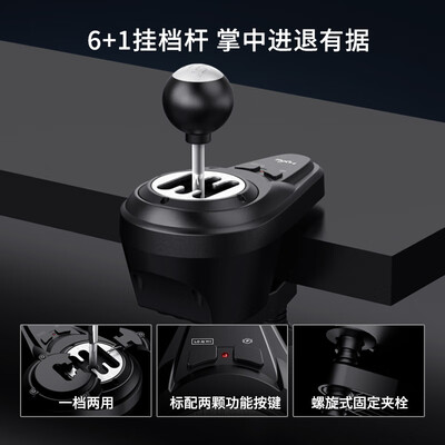 莱仕达PXN-V99游戏方向盘是否值得入手(莱仕达游戏方向盘离合器怎么连接)-图片2