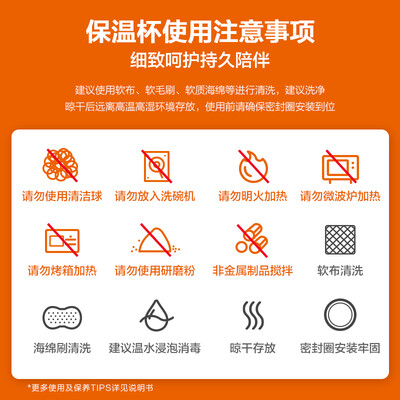 苏泊尔 暖意系列保温杯  KC45FP10月白/墨黑 450ml