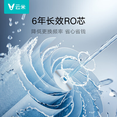 云米净水器和小米净水器(云米小京龙800G净水器评测说真相)-图片3