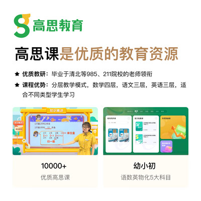 小度智能平板s12好用吗（小度Z20 Plus学习平板【2024升级版】家教机体验效果好吗）-图片3