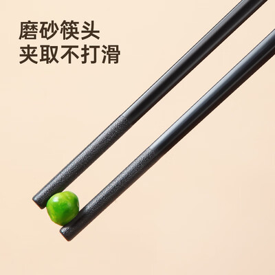 炊大皇（COOKER KING）合金筷KZ10JS（10双） 24cm