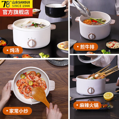 山水电煮锅怎么样（山水SANSUI电煮锅一体机1.5L炒菜机怎么样）-图片1