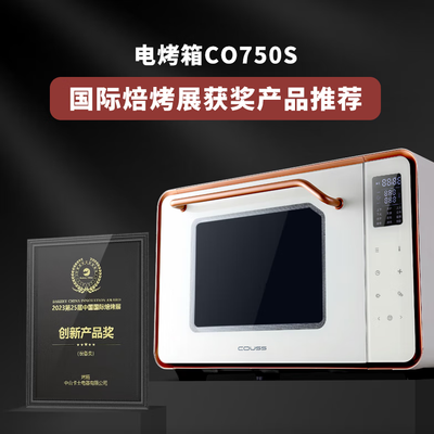 卡仕风质量怎么样（卡士 CO-750S 大容量商用风炉烤箱商用烤箱体验效果好吗）-图片2