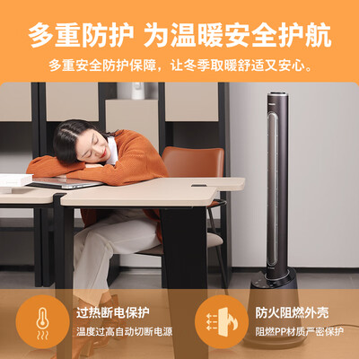 飞利浦冷风扇怎么样（飞利浦AHR5166FD冷暖石墨烯风扇塔扇好不好）