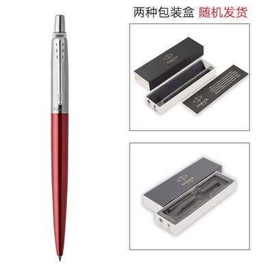派克签字笔（PARKER）乔特系列肯辛顿红白夹凝胶水笔