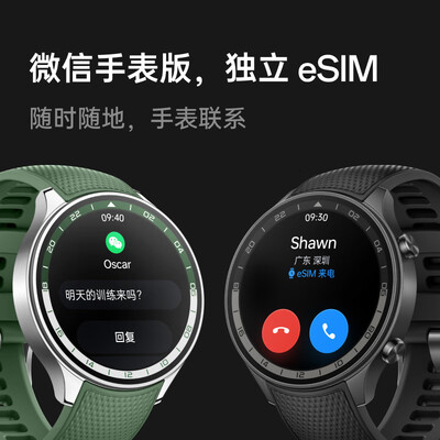 一加手表和三星active2（一加手表2 星云绿智能手表怎么样）