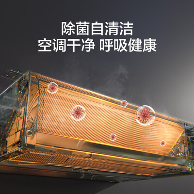 海尔风管机和中央空调的区别(海尔 KFRd-50NW 2匹风管机空调中央空调体验效果好吗)